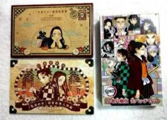 鬼滅の刃 特装版 20巻 21巻 22巻 缶バッジ ポストカード シール