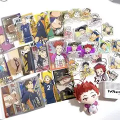 ハイキュー！キャラクターグッズ まとめ売り