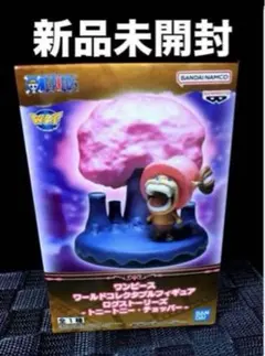 ワンピース ワーコレ フィギュア ログストーリーズ トニートニー・チョッパー