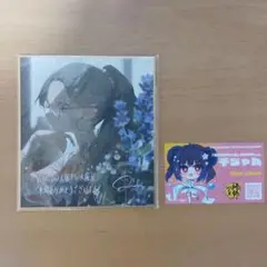 絵師100人展15 大阪展 描き下ろしミニ複製色紙