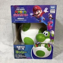 スーパーマリオ うまれてウーモ ヨッシー