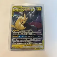 ピカチュウ&ゼクロムGX RR サン&ムーン ハイクラスパック タッグ