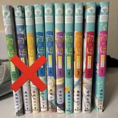 2026年最新】初×婚の人気アイテム - メルカリ