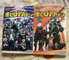 僕のヒーローアカデミア 映画BOOK