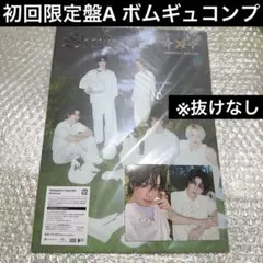 TXT ボムギュ starkissed 初回限定盤A トレカ コンプ セット