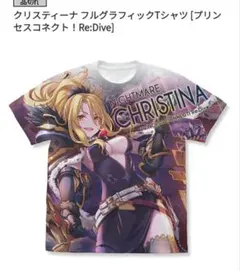 プリンセスコネクト！Re:Dive フルグラフィックTシャツ ユニ プリコネ 