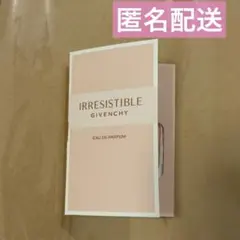 【匿名配送】ジバンシー イレジスティブル　オーデパルファム　香水サンプルのサムネイル