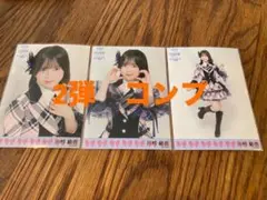 川村結衣　AKB48 TOUR2025 PARTY 生写真　コンプ 2弾