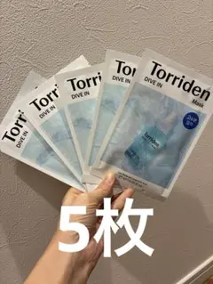Torriden DIVE IN Mask 25ml 5枚セット
