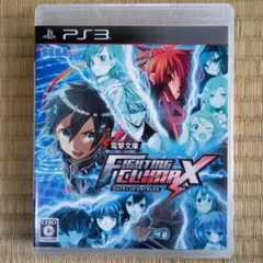 PS3ソフト　電撃文庫