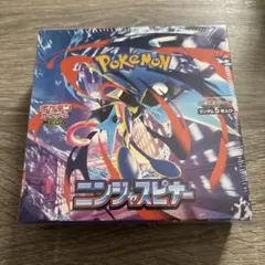 ニンジャスピナー BOX 未開封 シュリンクなし - メルカリ