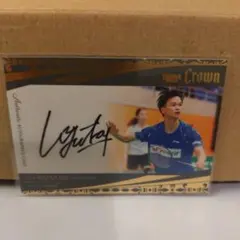 Item thumbnail for item 57be5bf7-8aa3-444d-b109-9da8add58974