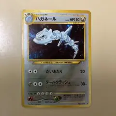 2026年最新】キラハガネの人気アイテム - メルカリ
