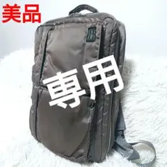 美品 ✨️ PORTER 3way タンカー リュック シルバーグレー ブラウン