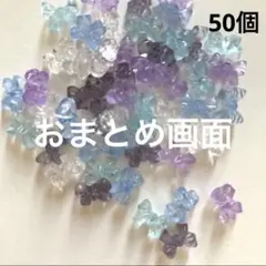 みみたろう様 リクエスト 3点 まとめ商品