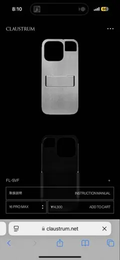 深水光太使用　CLAUSTRUM iPhone 16plus スマホケース 深水光太使用 CLAUSTRUM iPhone 16plus スマホケース