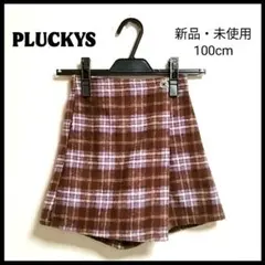 新品・激安！PLUCKYS チェック柄 ラップキュロットパンツ ブラウン 100