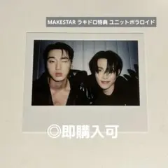 2025年最新】ateez makestar ユニットの人気アイテム - メルカリ