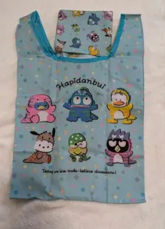 はぴだんぶい エコバッグ 恐竜デザイン