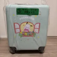 サンリオキャラクターズ当りくじ キャリーケース ポチャッコ