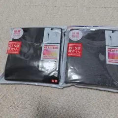 【新品】ユニクロ ヒートテック 極暖 クルーネックTシャツ 2色セット