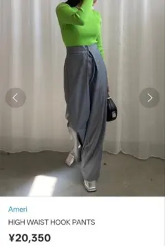 アメリ amerivintage HIGH WAIST HOOK PANTS