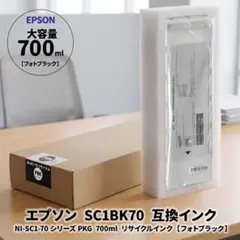 超音波診断装置用白黒プリンター用記録紙 SONO PAPER L700 - メルカリ