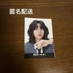 日プ新世界 矢田佳暉 トレカ デタカ PRODUCE101JAPAN 新世界 デタカ 日プ 矢田佳暉 2枚 ② - メルカリ