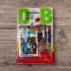ドラゴンボール 香港版 42巻 単行本 特典カード付き - メルカリ