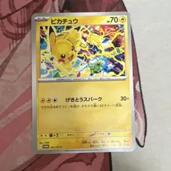 ポケモンカード ピカチュウ げきとうスパーク 291/SV-P プロモ
