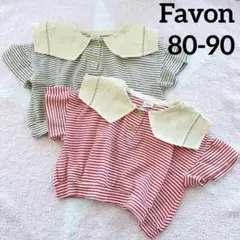Favon ストライプ カットソー　赤　茶　2着セット　双子　80-90