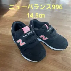 New Balance 996 ブラック/ピンク
