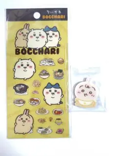 ぼっちゃりたべものクリアシール　ちいかわ　ぽっちゃり