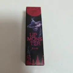 KATE LIP MONSTER EX-9 限定色