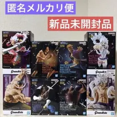 【新品未開封品】ワンピース白ひげ海賊団ニカルフィフィギュアまとめ売り合計8点