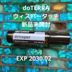2025年最新】ドテラジャスミンの人気アイテム - メルカリ