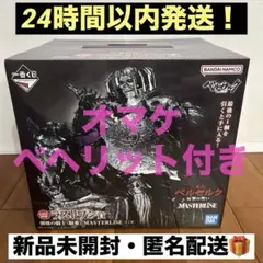2025年最新】ラストワン ベヘリットの人気アイテム - メルカリ