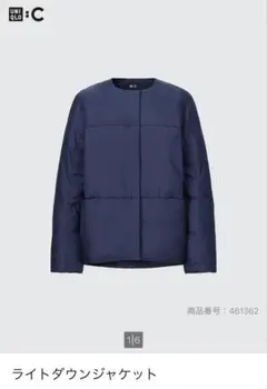 専用！新品未使用】ユニクロC ノーカラーライトダウンジャケットネイビー