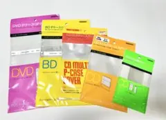 DVD BluRay CD保存用袋