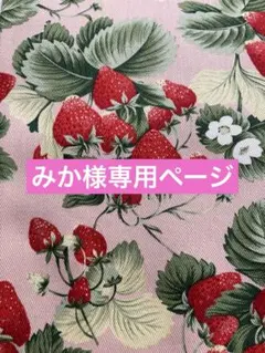 犬服ハンドメイド