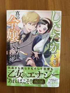 Item thumbnail for item f4a1e140-0e45-49ba-ab22-49fd030d5c4a