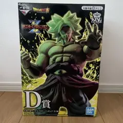 2025年最新】キングクラスター ブロリーの人気アイテム - メルカリ