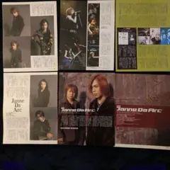 janne da arc ミュージシャン