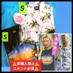 2026年最新】藤井風アロハシャツの人気アイテム - メルカリ