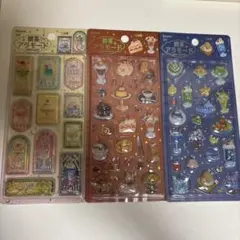 喫茶アラモード ブリュレ ステンドグラス シェル きゅるるん