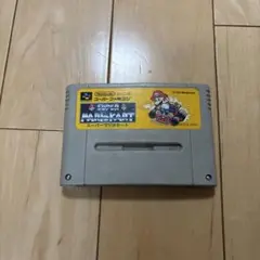 スーパーマリオカート スーパーファミコン用
