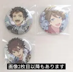 流星隊　缶バッジ ごほうびシール　まとめ売り