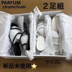 新品未使用⭐️PARFUM スクエアトゥークリアヒールミュール　２足組