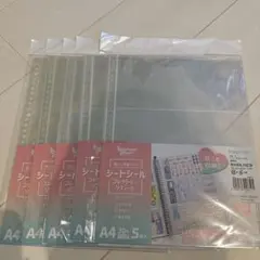 ソタイラブ様 リクエスト 2点 まとめ商品