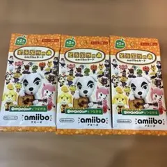 【新品未開封】どうぶつの森 amiibo アミーボ 第2弾 4パック